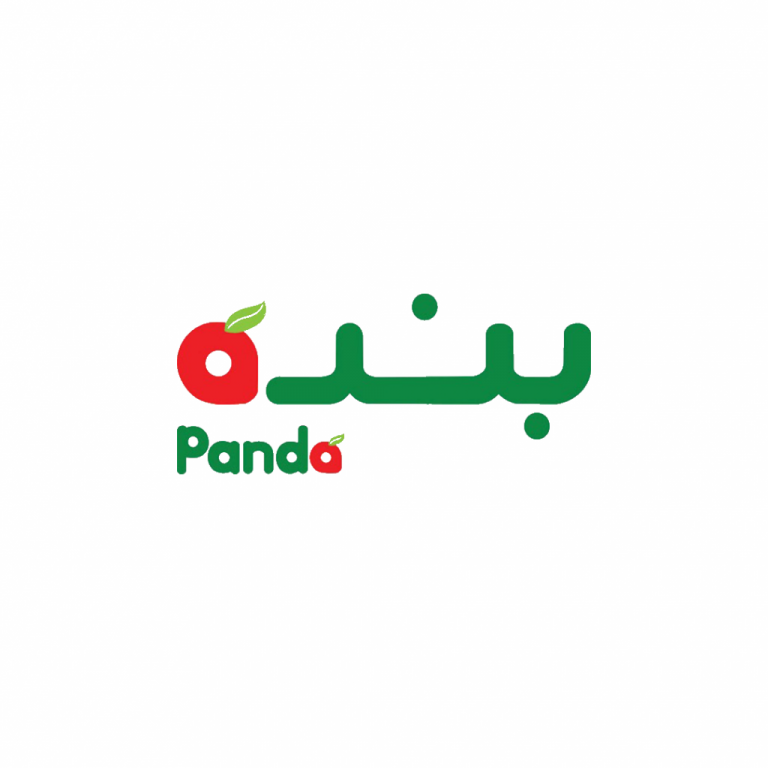 العميل الثاني