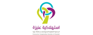العميل الثالث